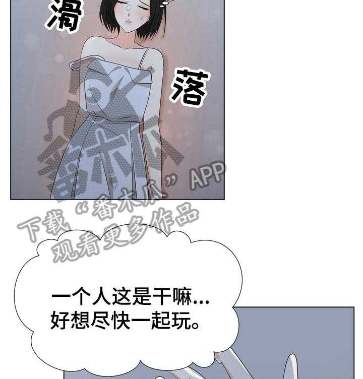 《值得期待》漫画最新章节第22话 22_反击免费下拉式在线观看章节第【27】张图片