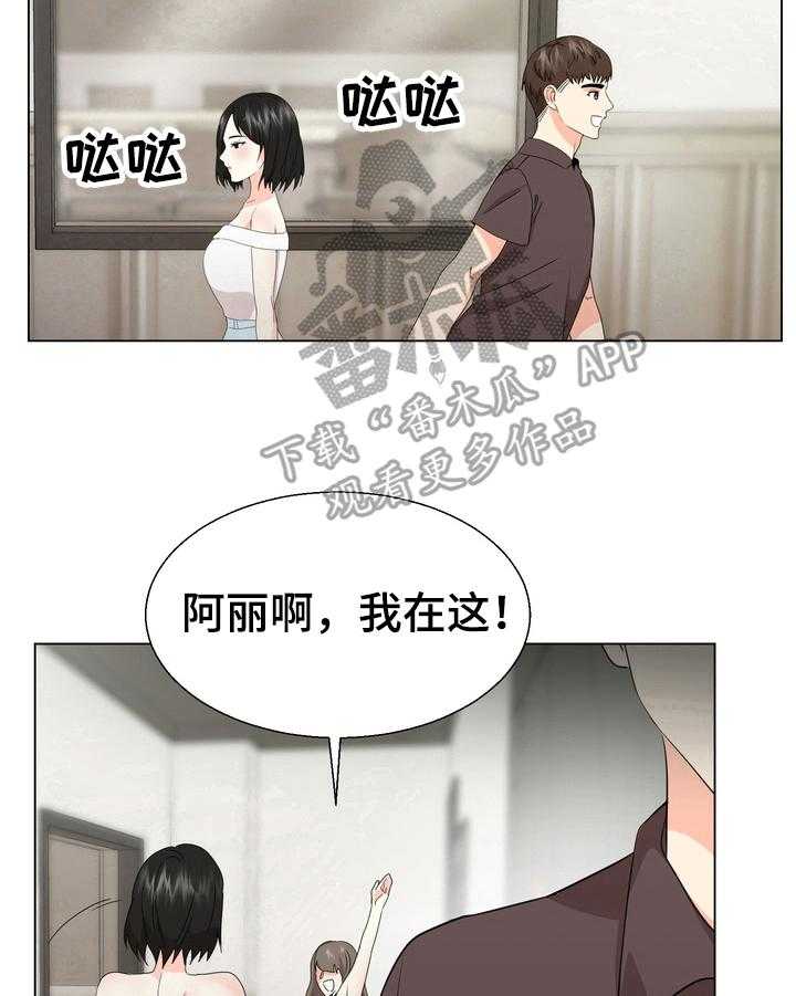 《值得期待》漫画最新章节第22话 22_反击免费下拉式在线观看章节第【7】张图片