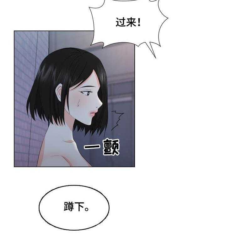 《值得期待》漫画最新章节第23话 23_回家免费下拉式在线观看章节第【17】张图片