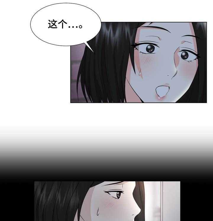 《值得期待》漫画最新章节第23话 23_回家免费下拉式在线观看章节第【20】张图片