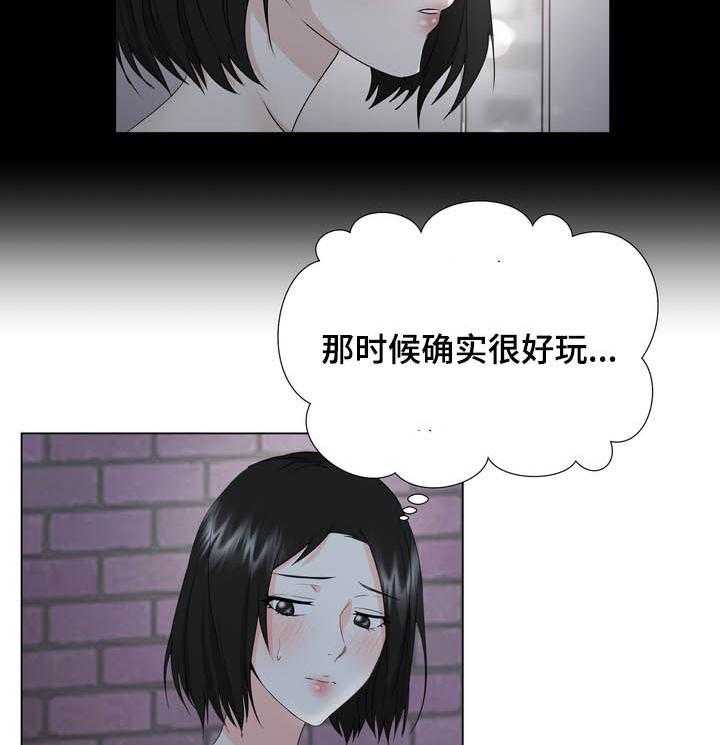 《值得期待》漫画最新章节第23话 23_回家免费下拉式在线观看章节第【19】张图片