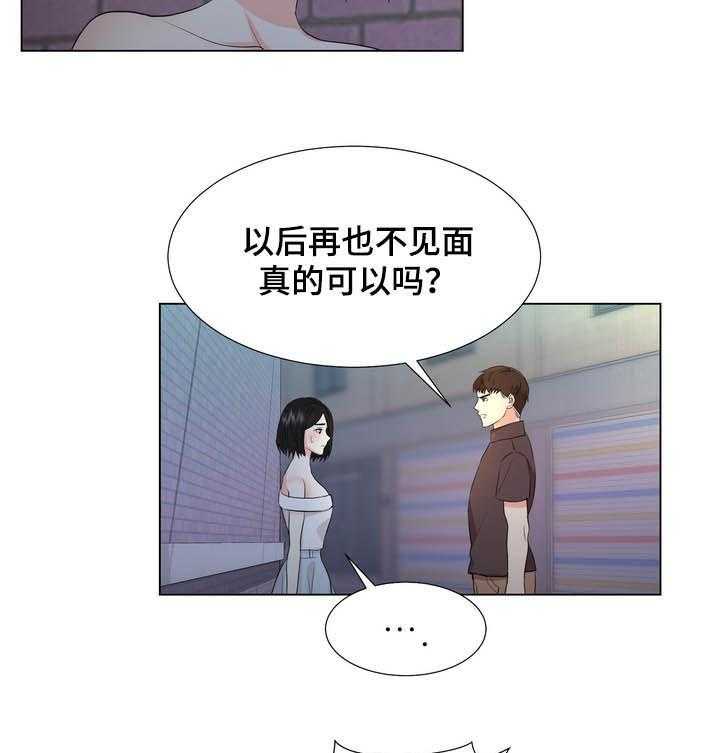 《值得期待》漫画最新章节第23话 23_回家免费下拉式在线观看章节第【18】张图片