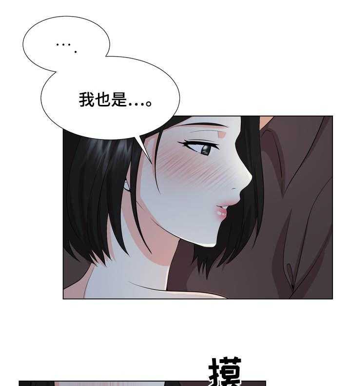 《值得期待》漫画最新章节第23话 23_回家免费下拉式在线观看章节第【7】张图片