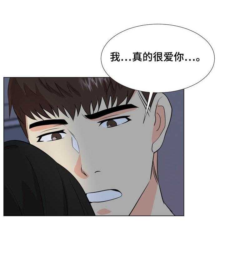 《值得期待》漫画最新章节第23话 23_回家免费下拉式在线观看章节第【8】张图片