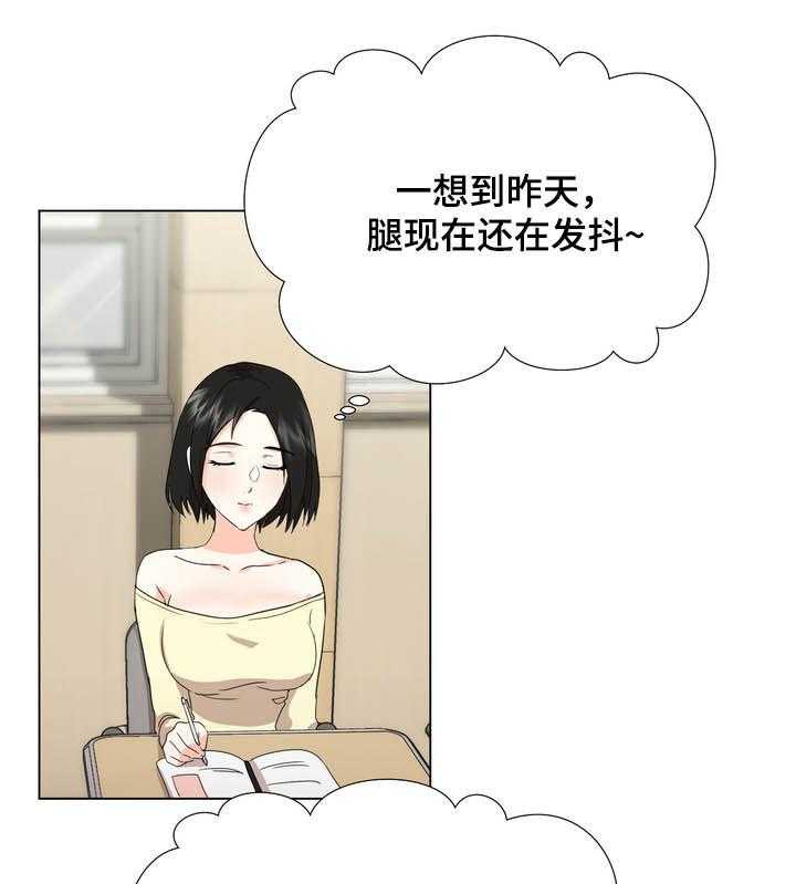 《值得期待》漫画最新章节第24话 24_夹在中间免费下拉式在线观看章节第【8】张图片