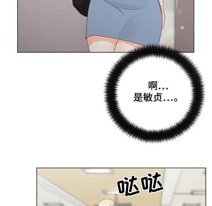 《值得期待》漫画最新章节第24话 24_夹在中间免费下拉式在线观看章节第【3】张图片