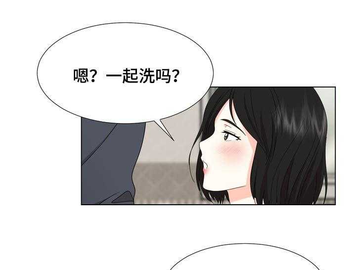 《值得期待》漫画最新章节第25话 25_甩开免费下拉式在线观看章节第【2】张图片