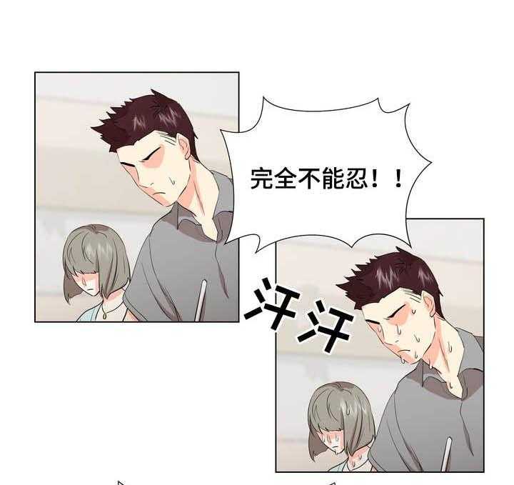 《值得期待》漫画最新章节第25话 25_甩开免费下拉式在线观看章节第【17】张图片