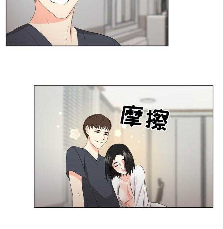 《值得期待》漫画最新章节第26话 26_听话免费下拉式在线观看章节第【11】张图片