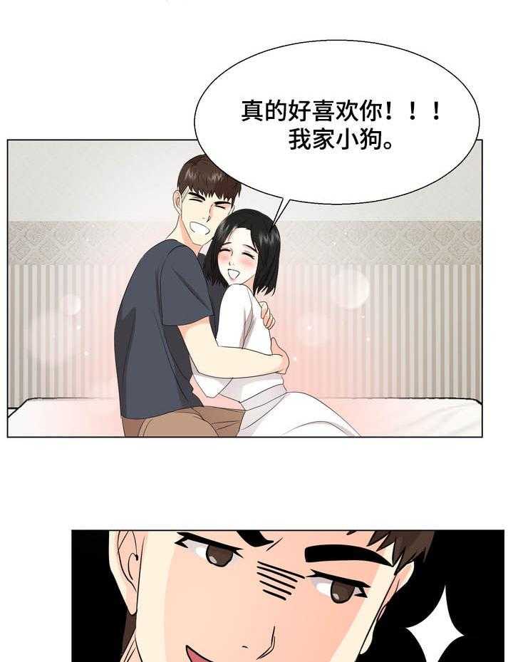 《值得期待》漫画最新章节第26话 26_听话免费下拉式在线观看章节第【2】张图片