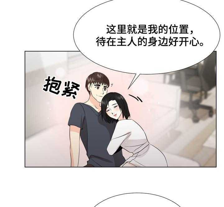 《值得期待》漫画最新章节第26话 26_听话免费下拉式在线观看章节第【8】张图片