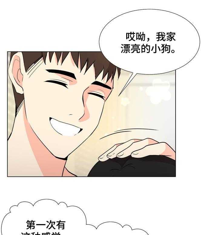 《值得期待》漫画最新章节第26话 26_听话免费下拉式在线观看章节第【10】张图片