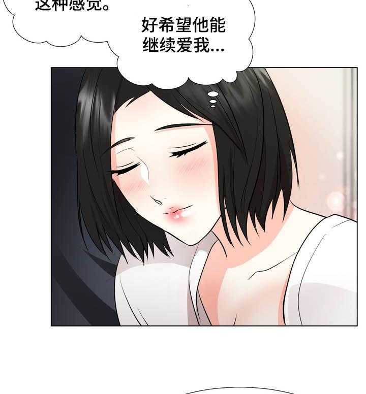 《值得期待》漫画最新章节第26话 26_听话免费下拉式在线观看章节第【9】张图片