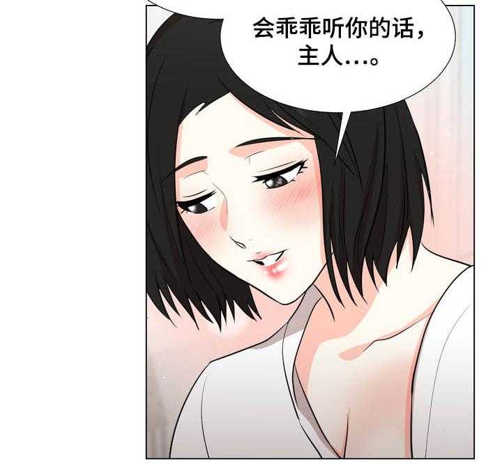 《值得期待》漫画最新章节第26话 26_听话免费下拉式在线观看章节第【6】张图片