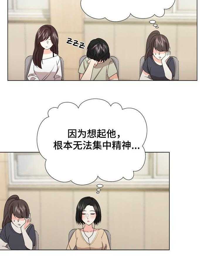 《值得期待》漫画最新章节第27话 27_买东西免费下拉式在线观看章节第【1】张图片