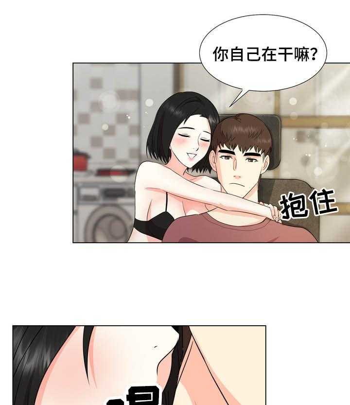 《值得期待》漫画最新章节第27话 27_买东西免费下拉式在线观看章节第【19】张图片