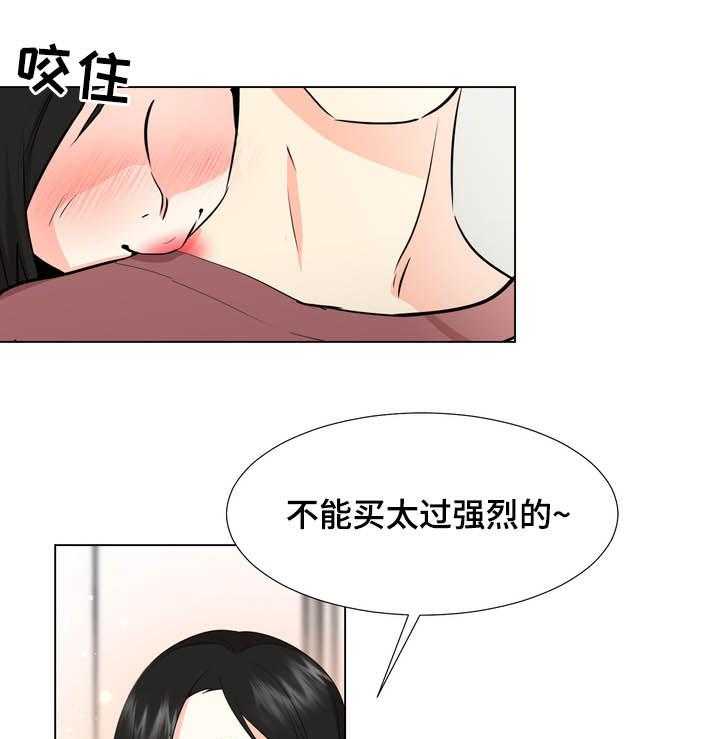 《值得期待》漫画最新章节第27话 27_买东西免费下拉式在线观看章节第【10】张图片