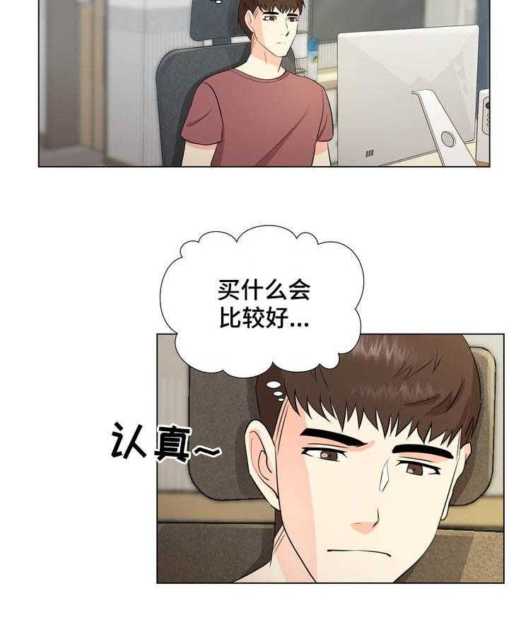 《值得期待》漫画最新章节第27话 27_买东西免费下拉式在线观看章节第【22】张图片