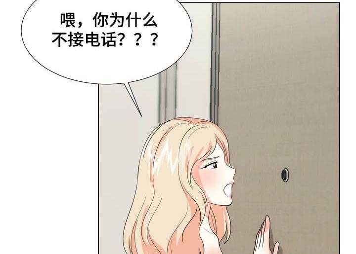 《值得期待》漫画最新章节第28话 28_这是什么免费下拉式在线观看章节第【7】张图片