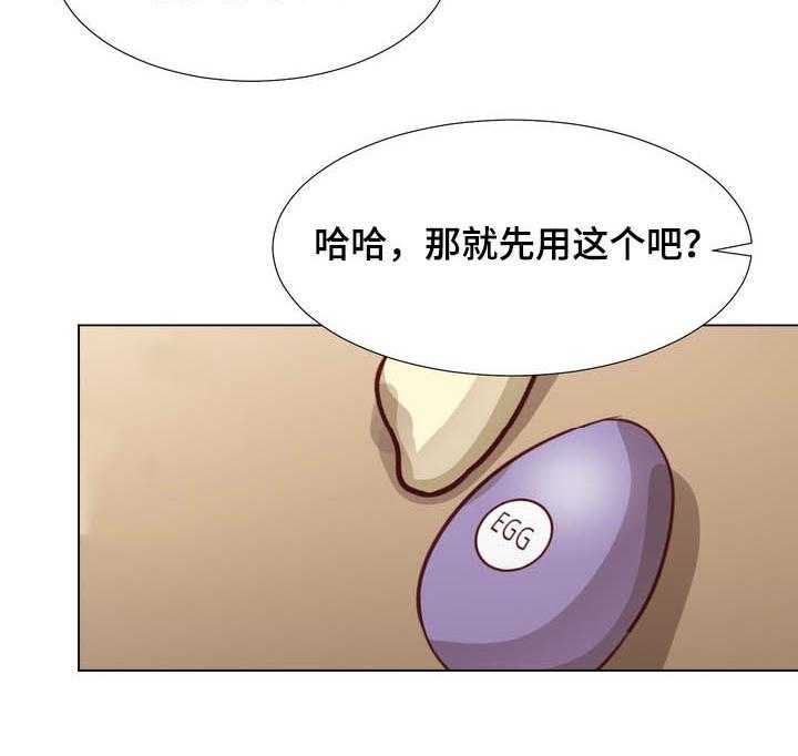 《值得期待》漫画最新章节第28话 28_这是什么免费下拉式在线观看章节第【14】张图片