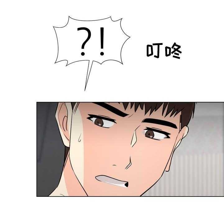 《值得期待》漫画最新章节第28话 28_这是什么免费下拉式在线观看章节第【11】张图片