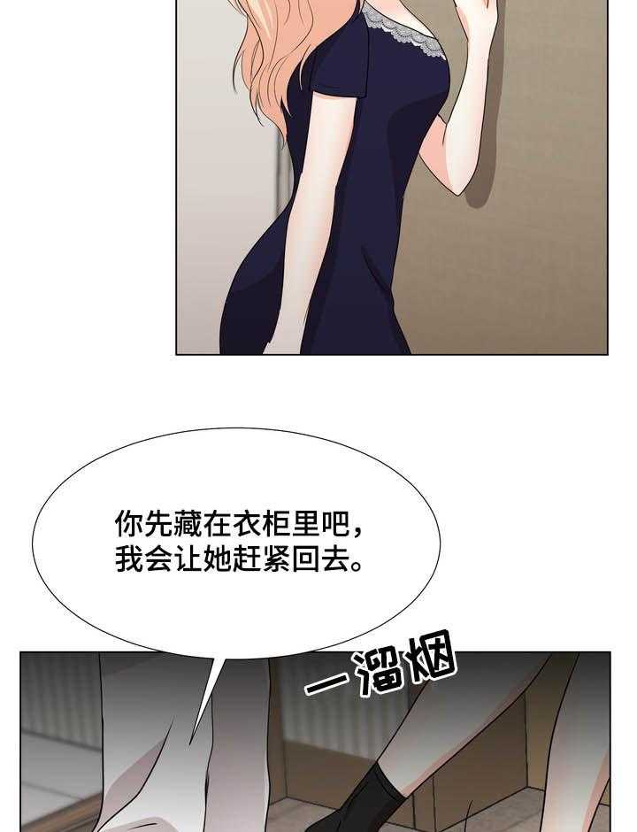 《值得期待》漫画最新章节第28话 28_这是什么免费下拉式在线观看章节第【6】张图片