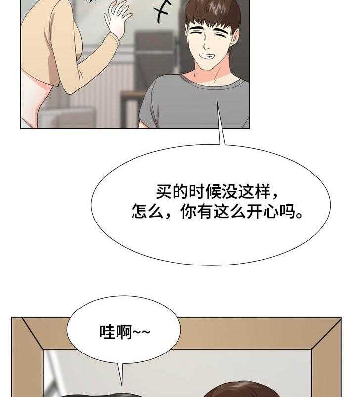 《值得期待》漫画最新章节第28话 28_这是什么免费下拉式在线观看章节第【19】张图片