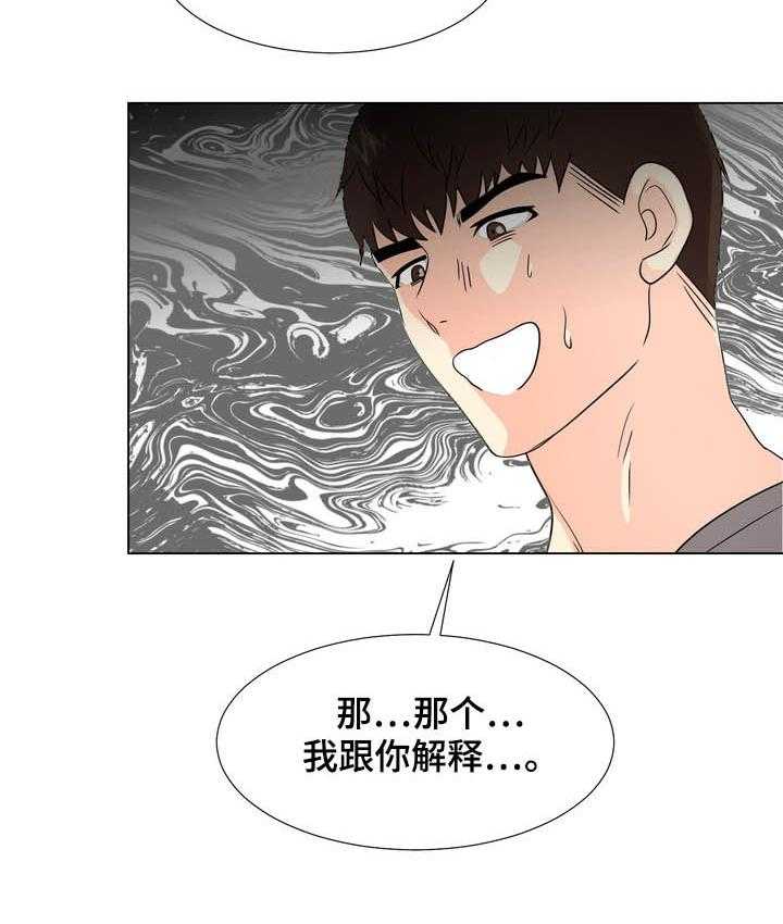 《值得期待》漫画最新章节第28话 28_这是什么免费下拉式在线观看章节第【1】张图片