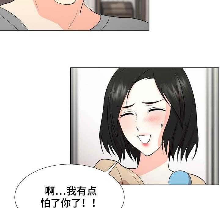 《值得期待》漫画最新章节第28话 28_这是什么免费下拉式在线观看章节第【15】张图片