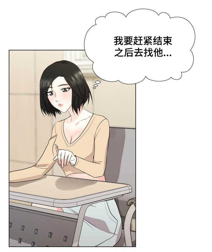 《值得期待》漫画最新章节第28话 28_这是什么免费下拉式在线观看章节第【28】张图片