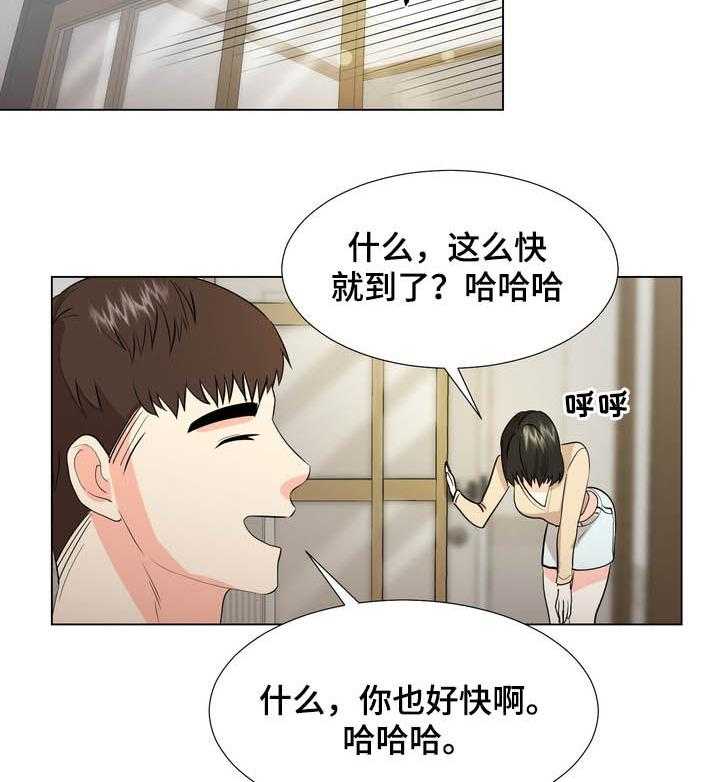 《值得期待》漫画最新章节第28话 28_这是什么免费下拉式在线观看章节第【23】张图片