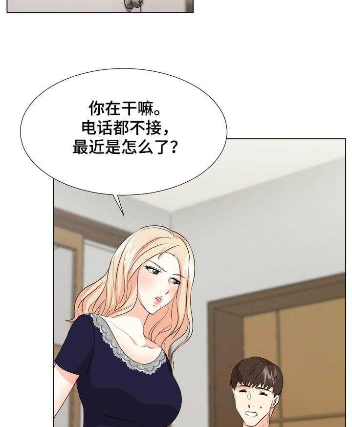 《值得期待》漫画最新章节第28话 28_这是什么免费下拉式在线观看章节第【4】张图片