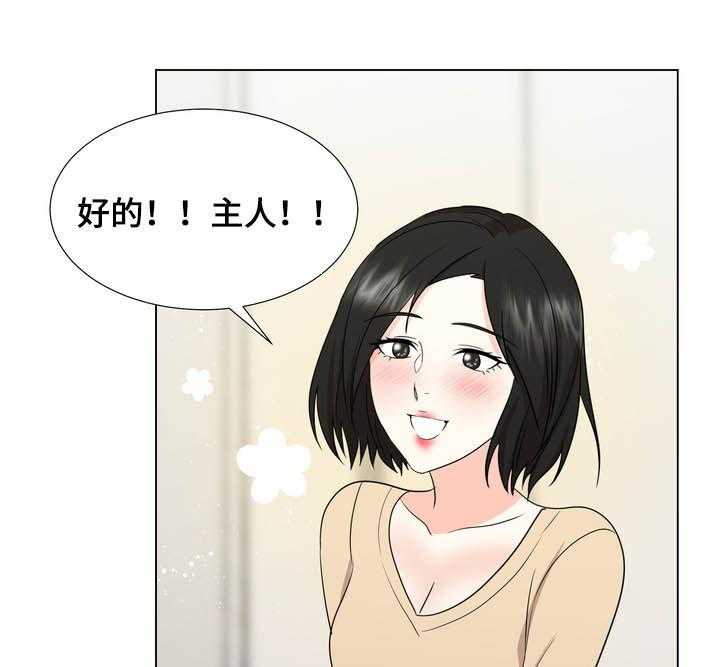 《值得期待》漫画最新章节第28话 28_这是什么免费下拉式在线观看章节第【13】张图片