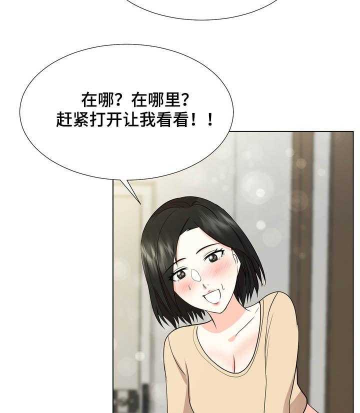 《值得期待》漫画最新章节第28话 28_这是什么免费下拉式在线观看章节第【22】张图片