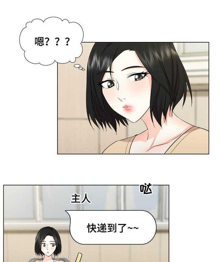 《值得期待》漫画最新章节第28话 28_这是什么免费下拉式在线观看章节第【27】张图片