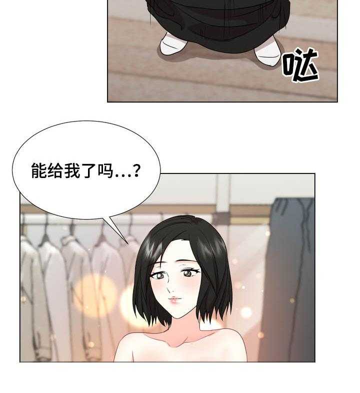 《值得期待》漫画最新章节第29话 29_不要再来找我免费下拉式在线观看章节第【6】张图片