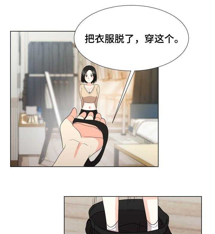 《值得期待》漫画最新章节第29话 29_不要再来找我免费下拉式在线观看章节第【7】张图片