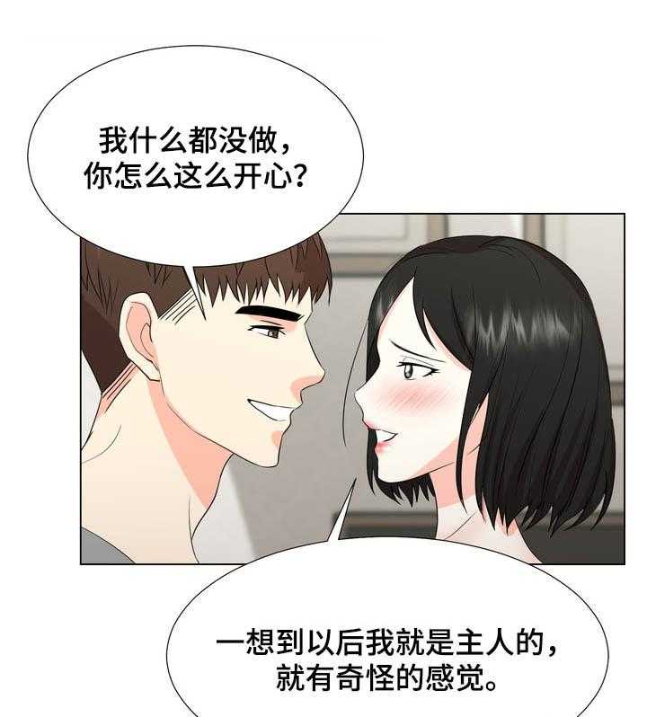 《值得期待》漫画最新章节第29话 29_不要再来找我免费下拉式在线观看章节第【4】张图片