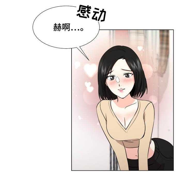 《值得期待》漫画最新章节第29话 29_不要再来找我免费下拉式在线观看章节第【11】张图片