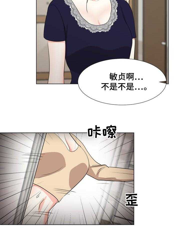 《值得期待》漫画最新章节第29话 29_不要再来找我免费下拉式在线观看章节第【24】张图片