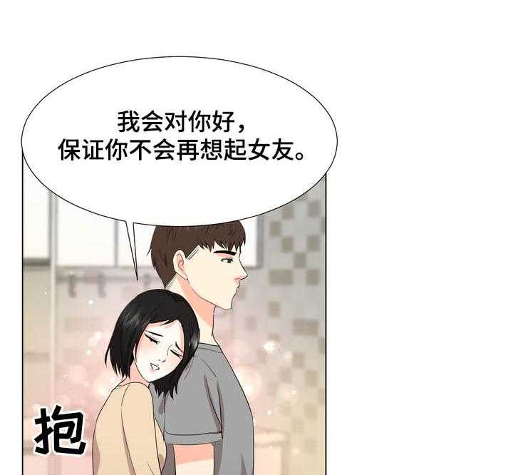 《值得期待》漫画最新章节第29话 29_不要再来找我免费下拉式在线观看章节第【10】张图片