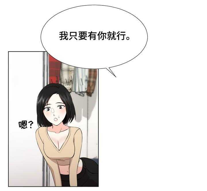 《值得期待》漫画最新章节第29话 29_不要再来找我免费下拉式在线观看章节第【12】张图片