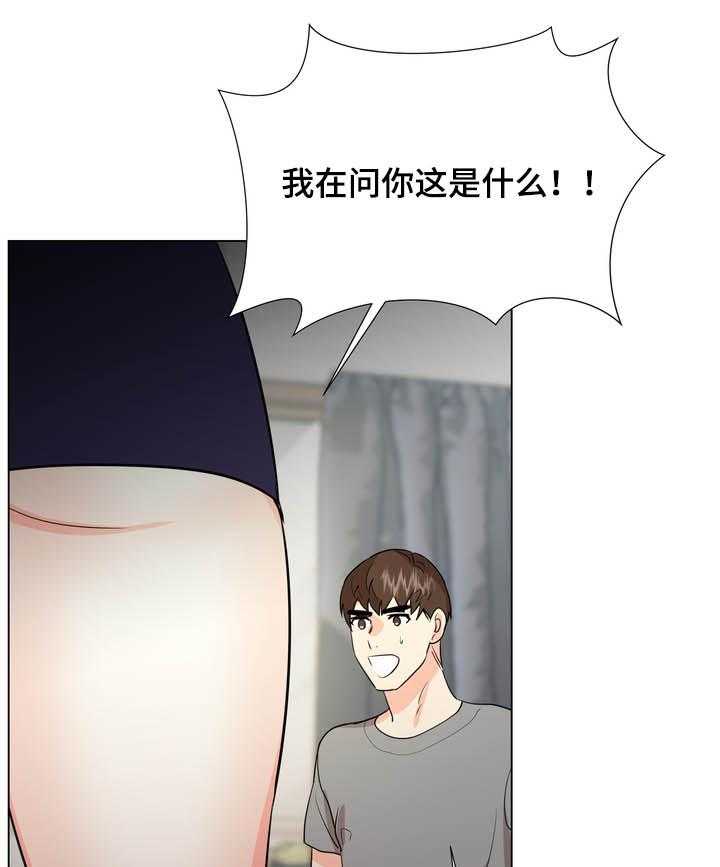 《值得期待》漫画最新章节第29话 29_不要再来找我免费下拉式在线观看章节第【27】张图片