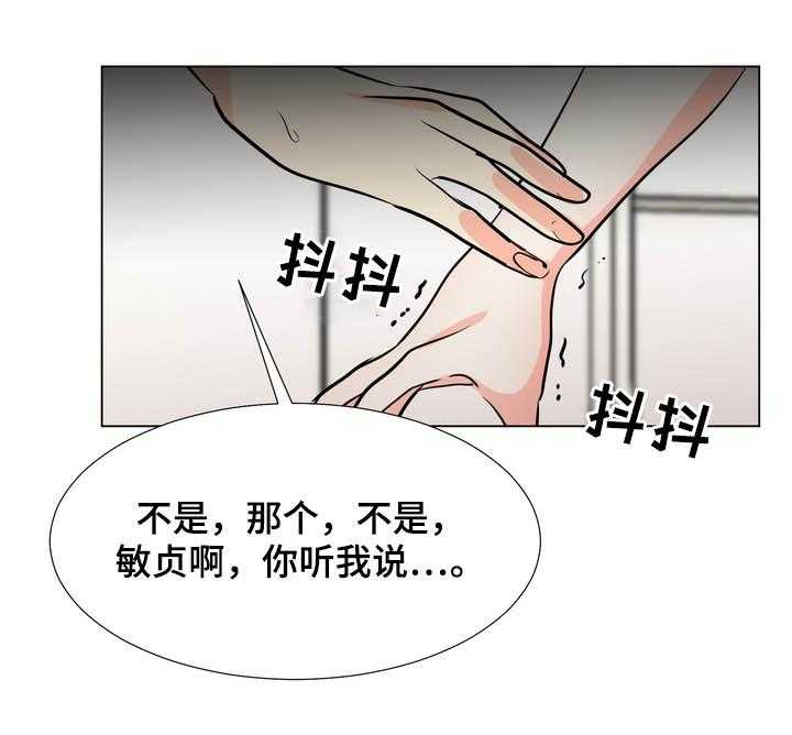 《值得期待》漫画最新章节第29话 29_不要再来找我免费下拉式在线观看章节第【19】张图片