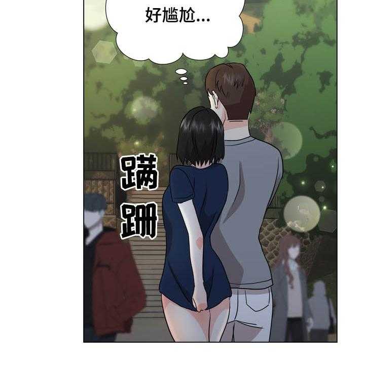 《值得期待》漫画最新章节第30话 30_散步免费下拉式在线观看章节第【22】张图片