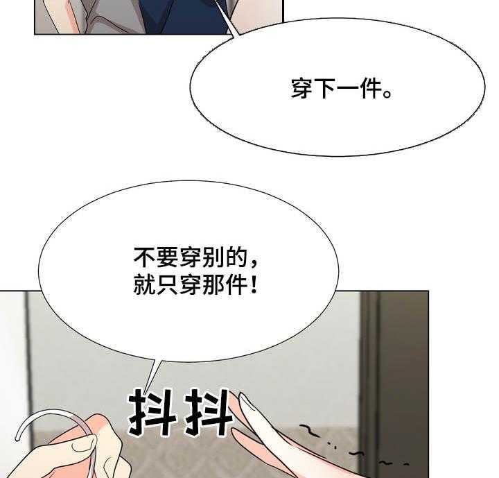 《值得期待》漫画最新章节第30话 30_散步免费下拉式在线观看章节第【29】张图片