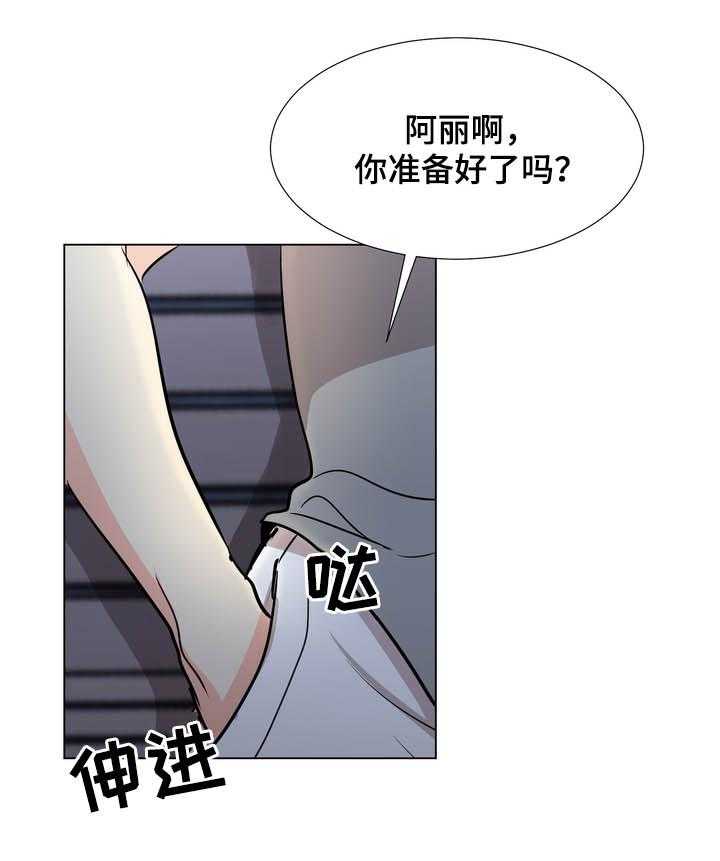 《值得期待》漫画最新章节第30话 30_散步免费下拉式在线观看章节第【10】张图片