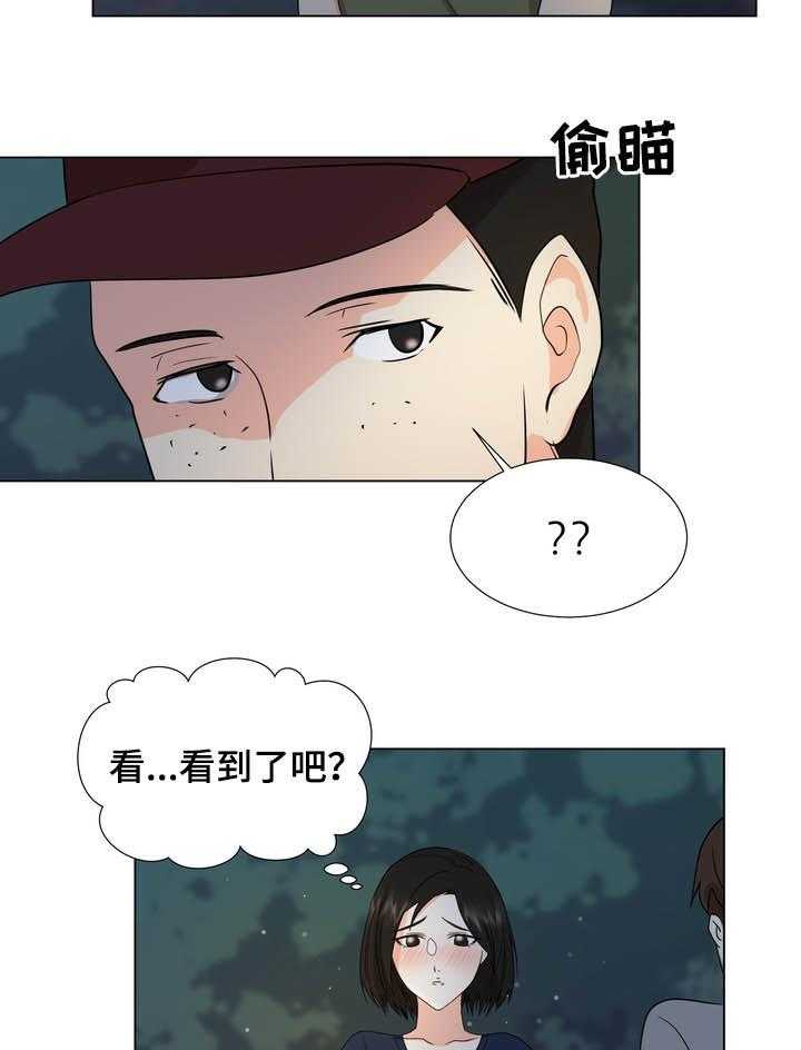 《值得期待》漫画最新章节第30话 30_散步免费下拉式在线观看章节第【2】张图片