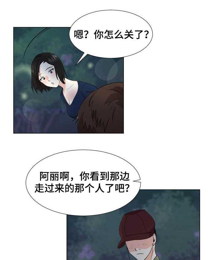 《值得期待》漫画最新章节第30话 30_散步免费下拉式在线观看章节第【9】张图片