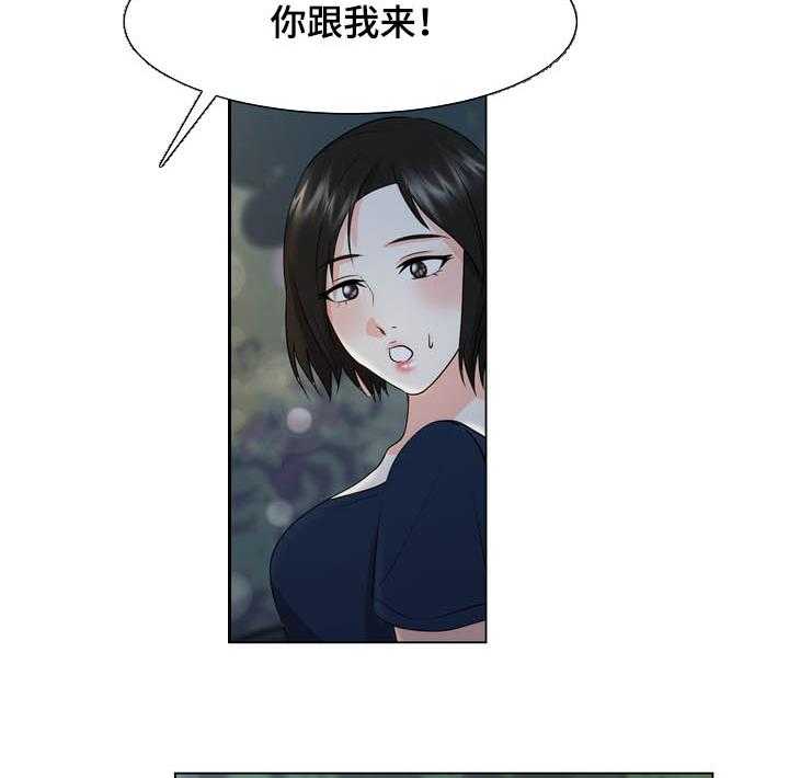 《值得期待》漫画最新章节第31话 31_继续看我免费下拉式在线观看章节第【2】张图片